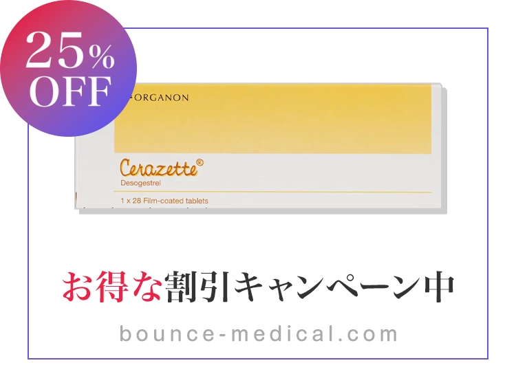 セラゼッタ