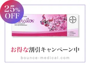 マーシロン