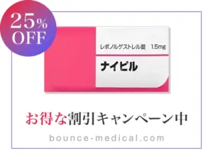 ナイピル