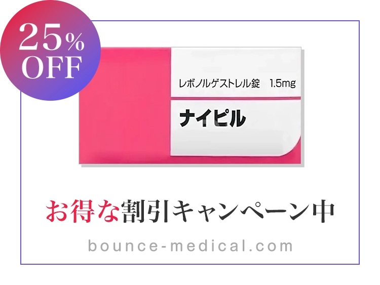 ナイピル