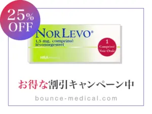 ノルレボ