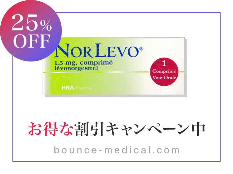ノルレボ