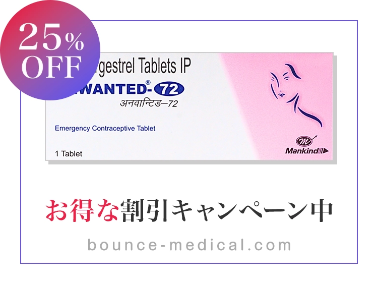 アンウォンテッド72