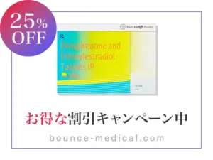 ヤーズ